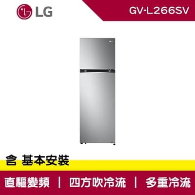 LG樂金 266L 智慧變頻雙門冰箱 星辰銀 GV-L266SV