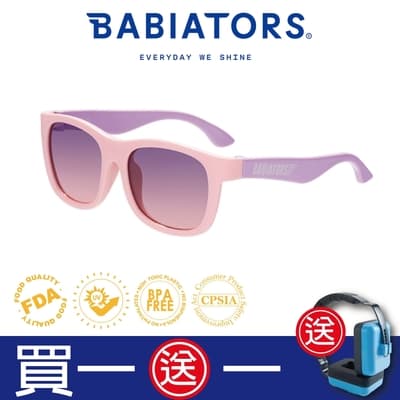 【美國Babiators】航海員系列嬰幼兒童太陽眼鏡-日落秘境 0-10歲 抗UV護眼