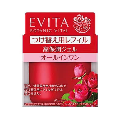 EVITA 紅玫瑰潤澤水凝霜 補充瓶