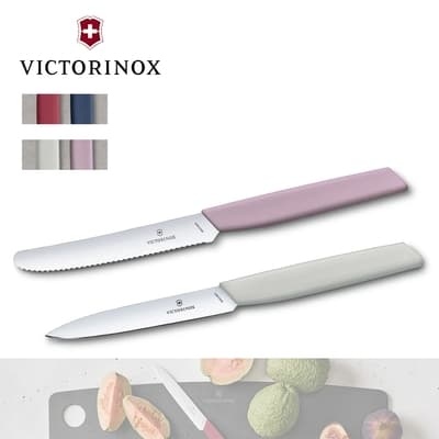 VICTORINOX 瑞士維氏 現代削皮刀二支裝 水果刀 圓頭番茄刀 麵包刀 早餐刀