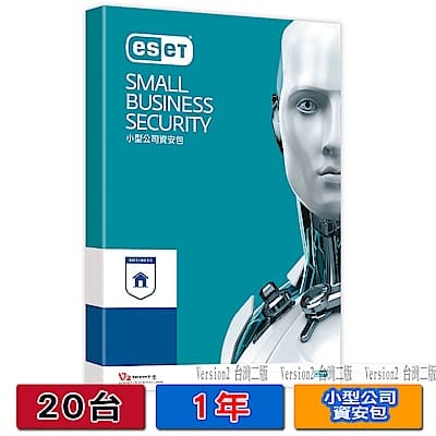ESET Small Business Security Pack 20台1年
