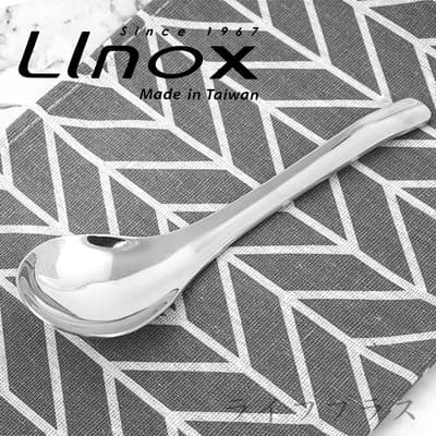 LINOX抗菌304不鏽鋼小圓匙-17cm-3入組