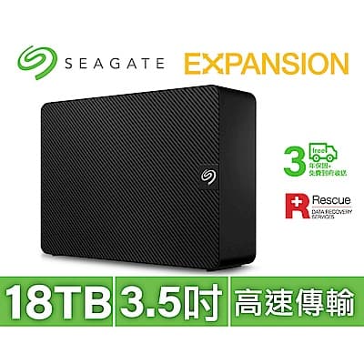Seagate Expansion 18TB 3.5吋 外接硬碟(STKP18000400)