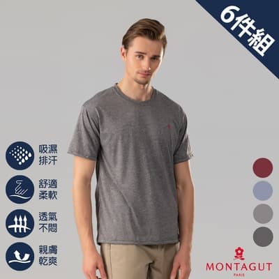 MONTAGUT夢特嬌 MIT台灣製高效導濕圓領排汗衣-6件組