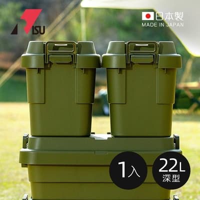 日本RISU TRUNK CARGO二代 日製戶外掀蓋式耐壓收納箱(深型)-22L-3色可選