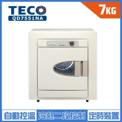 TECO東元 7公斤乾衣機 QD7551NA