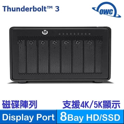 OWC ThunderBay 8(Thunderbolt 3 - 八槽 2.5吋 或 3.5吋硬碟外接盒)
