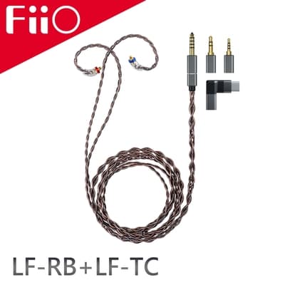 FiiO 磁吸式可換插頭MMCX耳機升級線組合(LF-RB+LF-TC)