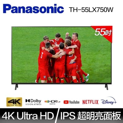 Panasonic國際牌 55吋 4K LED 智慧聯網顯示器 TH-55LX750W