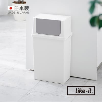 日本like-it 日製可疊式推蓋寬版垃圾桶-25L