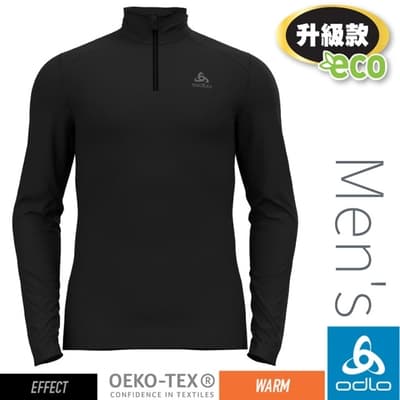 ODLO 男新款 ECO 升級型_EFFECT 銀離子基礎保暖型半開襟上衣.衛生衣_黑