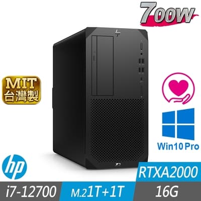 HP 惠普 Z2 G9 Tower 工作站 i7-12700/16G/M.2-1TB+1TB/RTXA2000/W10P