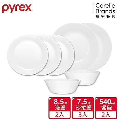 (雅虎獨家)【美國康寧】Pyrex 靚白強化玻璃7件式餐具組-G02