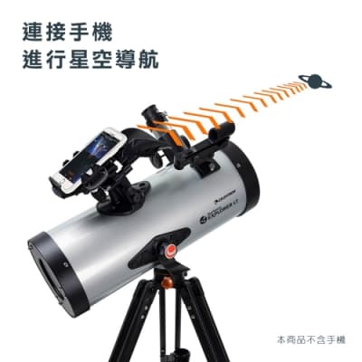 CELESTRON STARSENSE LT127 EXPLORER數位智能導航望遠鏡(台灣總代理公司貨)