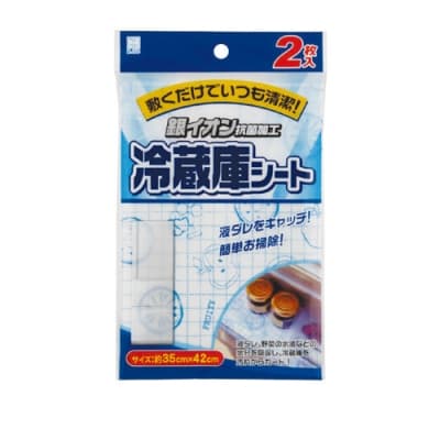 日本-小久保 銀離子抗菌冰箱貼片（2入）