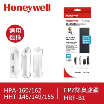 Honeywell HRF-B1 CZ 除臭濾網