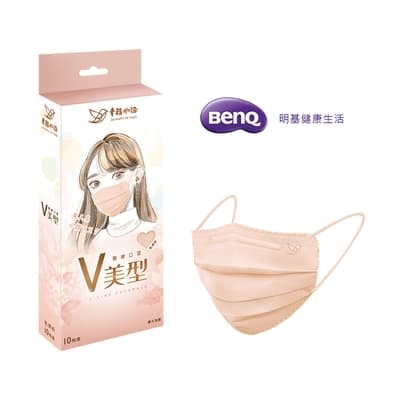 【明基健康生活】幸福物語 V美型 成人醫療口罩-乾燥粉(10片/盒)