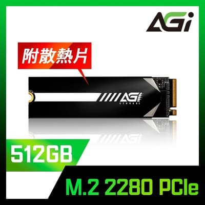 AGI亞奇雷 AI218 512GB PCIe SSD固態硬碟