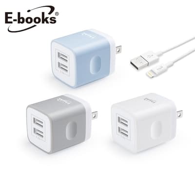 E-books B52 智慧分流2.4A雙USB快速充電器組