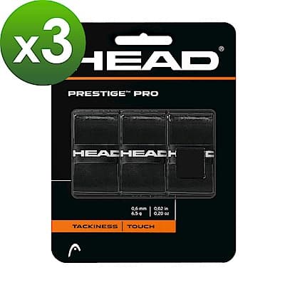 HEAD Prestige Pro 外層握把布/握把皮(黑)-3卡 282009