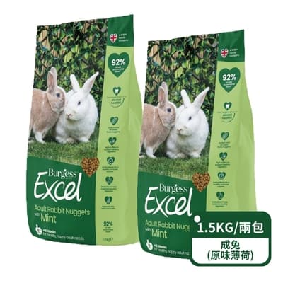 【英國伯爵Burgess】新版Excel-成兔專用飼料(原味薄荷)1.5KG/包；兩包組