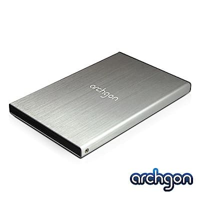archgon亞齊慷 7mm 2.5吋 USB 3.0 SATA硬碟外接盒-銀