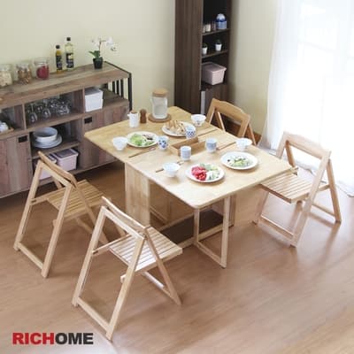 RICHOME 芙迭實木收納餐桌椅組(一桌四椅)W135 × D90 × H75 cm