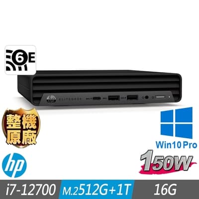 HP 惠普 800 G9 DM 迷你商用電腦 i7-12700/16G/M.2-512GB+1TB/W10P