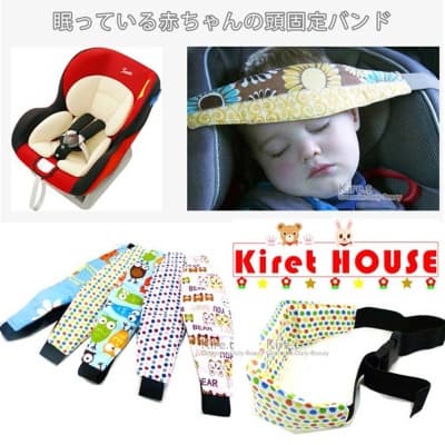 Kiret 寶寶汽座頭部固定帶 安全座椅瞌睡固定器 推車睡覺神器(款式隨機)