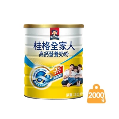 桂格 全家人高鈣奶粉(2000g)