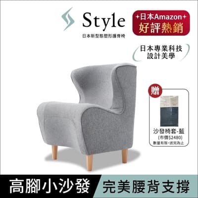 Style Chair DC 美姿調整座椅立腰款 灰