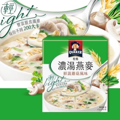 桂格 濃湯燕麥-鮮蔬蘑菇風味(43gx5包)
