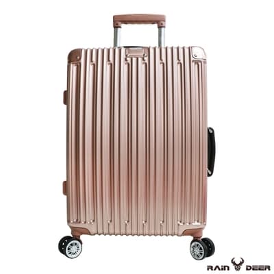 (福利品出清) 亞森士24吋鋁框拉桿箱/行李箱