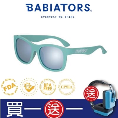 【美國Babiators】航海員系列嬰幼兒童太陽眼鏡-衝浪高手 (偏光鏡片)0-10歲 抗UV護眼