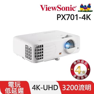 ViewSonic PX701-4K 4KHDR 低延遲電玩娛樂投影機(3200 流明)