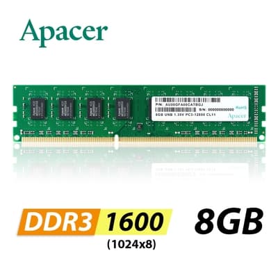 Apacer 宇瞻 8GB DDR3L 1600 1.35V 桌上型記憶體