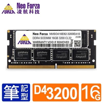 Neo Forza 凌航 NB-DDR4 3200/16G 筆記型RAM