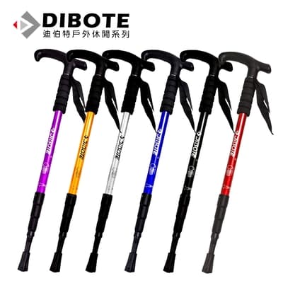 迪伯特DIBOTE 高強度鋁合金彎柄四節式登山杖 (六色可選)