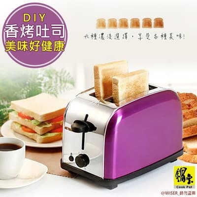 鍋寶 不鏽鋼烤土司烤麵包機(OV-580-D)紫色高雅款