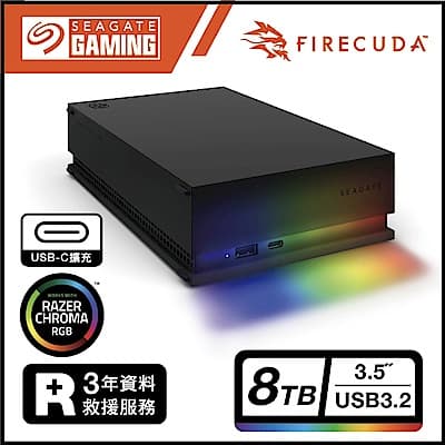 Seagate FireCuda Gaming Hub 8TB 外接硬碟(STKK8000400)