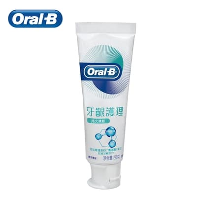 歐樂B-專業牙齦護理牙膏90g(持久清新)