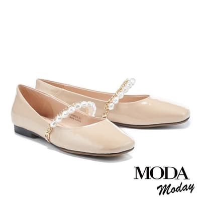 平底鞋 MODA MODAY 優雅可拆式珍珠金鏈全真皮方頭平底鞋－杏