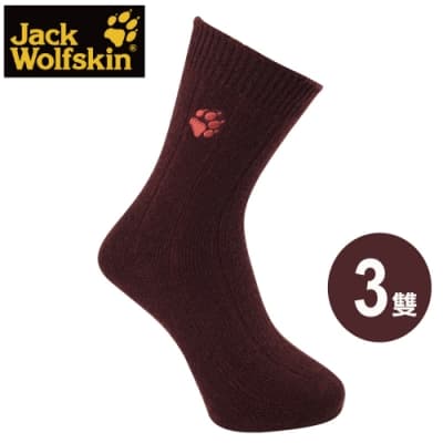 【Jack wolfskin 飛狼】長筒保暖羊毛襪『紅 / 3雙』