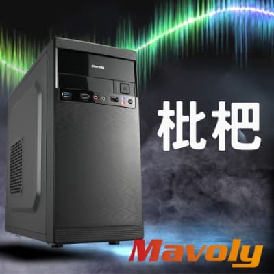 Mavoly 松聖 枇杷 (黑) micro-ATX機箱 髮絲紋電腦機殼