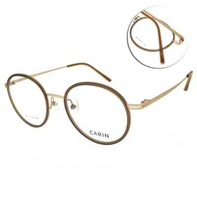 CARIN 光學眼鏡 圓框款/焦糖色 玫瑰金#ELLE+ C3