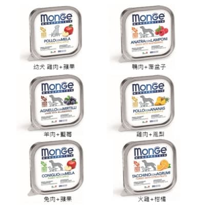 MONGE瑪恩吉 蔬果-無穀主食犬餐盒 150g (48入組)