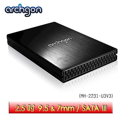 archgon USB 3.0 鋁合金 2.5吋SATA硬碟外接盒 MH-2231