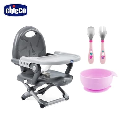 chicco-Pocket攜帶式輕巧餐椅座墊座墊+好好吃飯兒童學習餐具禮盒