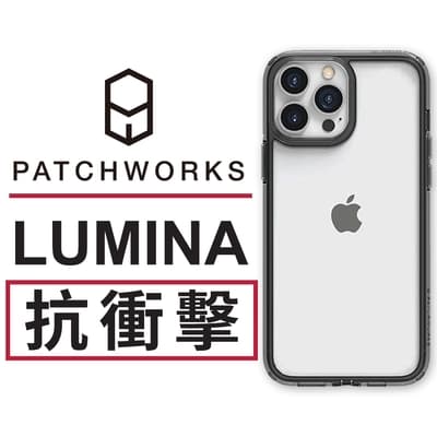 美國 Patchworks 佩奇沃克 iPhone 14 Pro Max Lumina 流明光影抗衝擊保護殼 - 極透黑