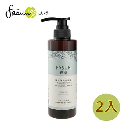 【FASUN 琺頌】鎖色清爽洗髮精-薄荷葡萄柚400ml/瓶-2入組